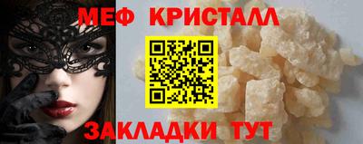 дурь Татарск