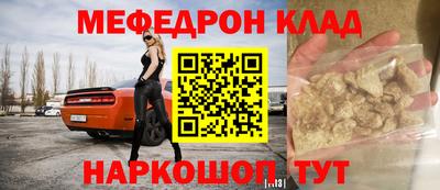 дурь Татарск