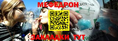 меф VHQ Туймазы