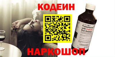 таблы Тулун