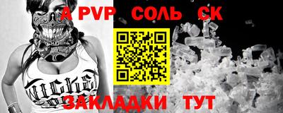 таблы Тулун