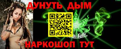 дурь Татарск