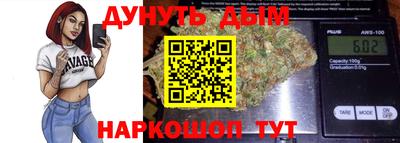 дурь Татарск