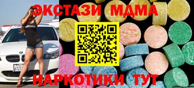 дурь Татарск