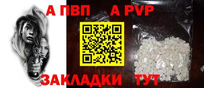 бошки Тара