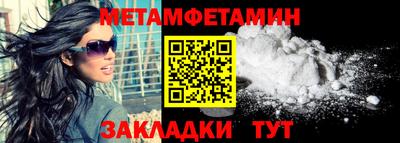 бошки Тара