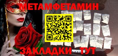 бошки Тара