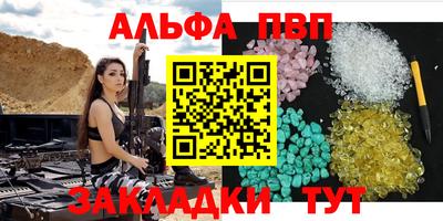 дурь Татарск