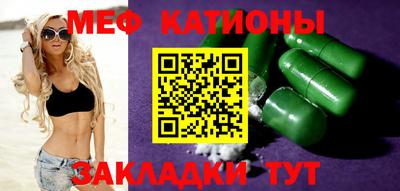 таблы Тулун