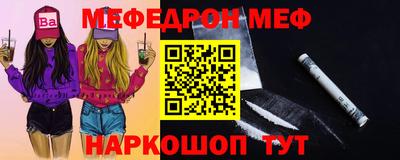 меф VHQ Туймазы