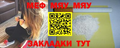 таблы Тулун
